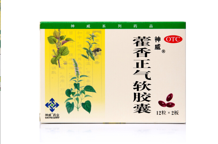 藿香正气软胶囊045g12粒2板