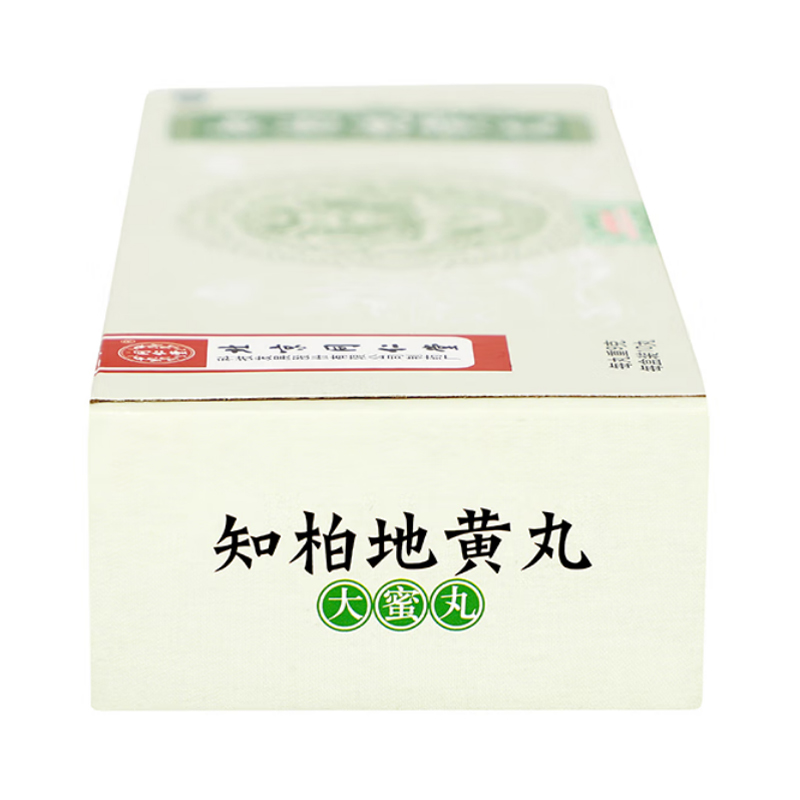 知柏地黄丸,知柏地黄丸(同仁堂),丸剂_9g*10s 大蜜丸,集药方舟 | 药品零售 | 电商平台