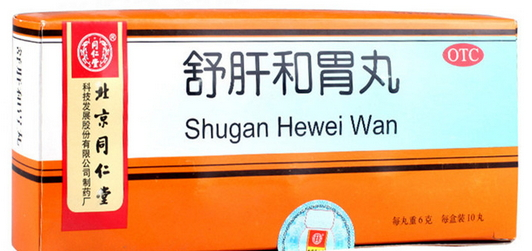 舒肝和胃丸,北京同仁堂 舒肝和胃丸 6g*10丸/盒,丸剂_6g*10丸/盒,集药方舟云药房
