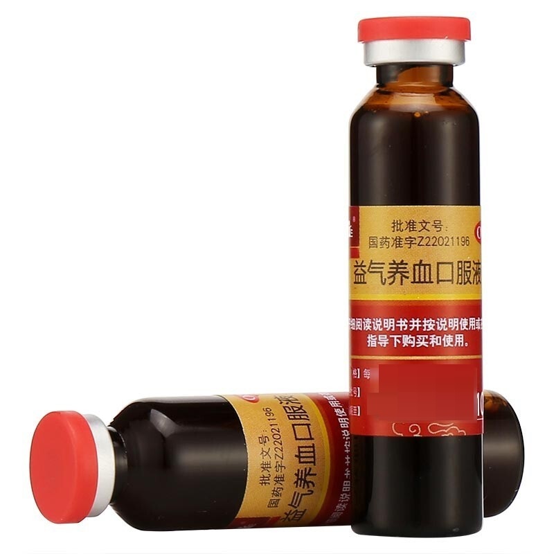 益气养血口服液,益气养血口服液,口服液/口服混悬/口服散剂_10mlx10支/盒,集药方舟 | 药品零售 | 电商平台