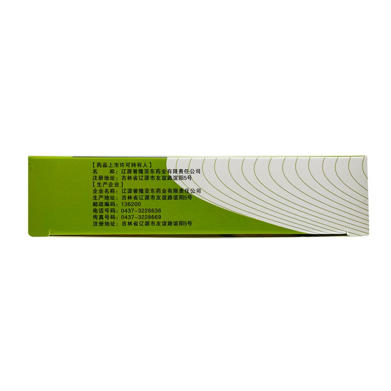 脂脉康胶囊（降脂灵胶囊）,脂脉康胶囊 0.3g*20粒*3小盒,胶囊_0.3g*20粒*3小盒,集药方舟宝家康网上药店