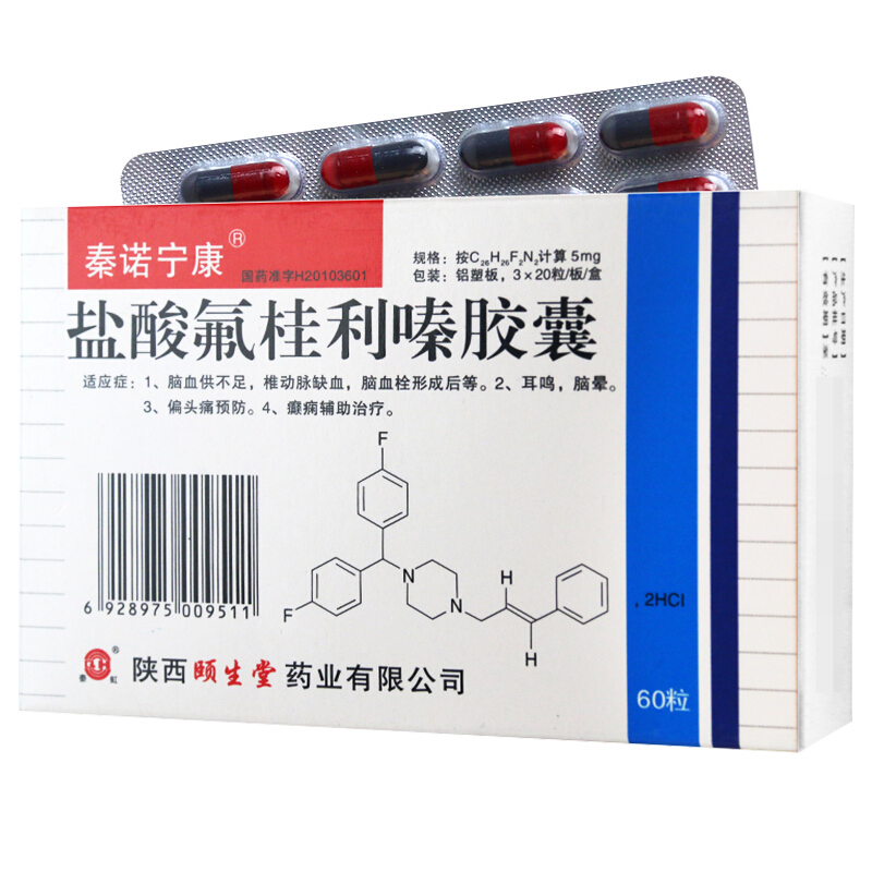 盐酸氟桂利嗪胶囊,盐酸氟桂利嗪胶囊,胶囊_5mg*20粒*3板,集药方舟 | 药品零售 | 电商平台