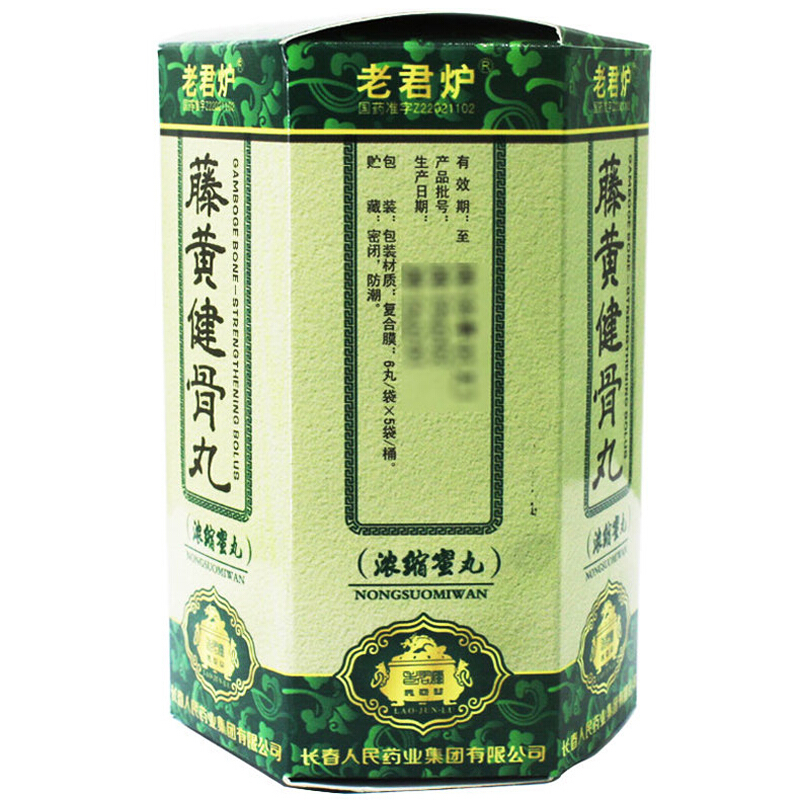 藤黄健骨丸,藤黄健骨丸,丸剂_30丸,集药方舟 | 药品零售 | 电商平台