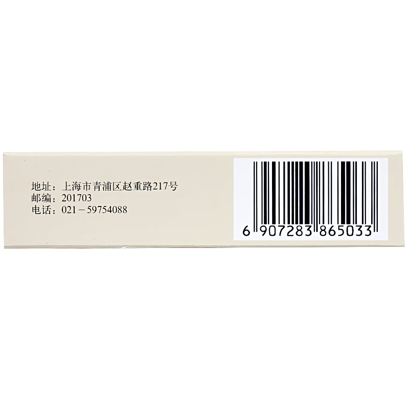 法莫替丁胶囊,法莫替丁胶囊,胶囊_20mgx24粒/盒,集药方舟 | 药品零售 | 电商平台