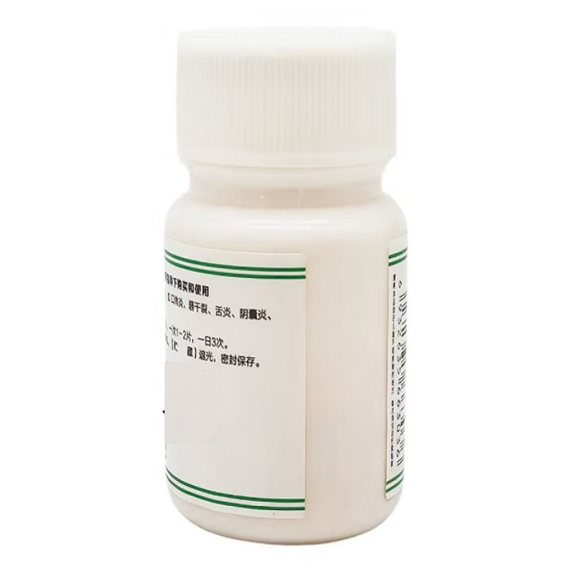 维生素B2片,维生素B2片,片剂_5mg*100片,集药方舟 | 药品零售 | 电商平台