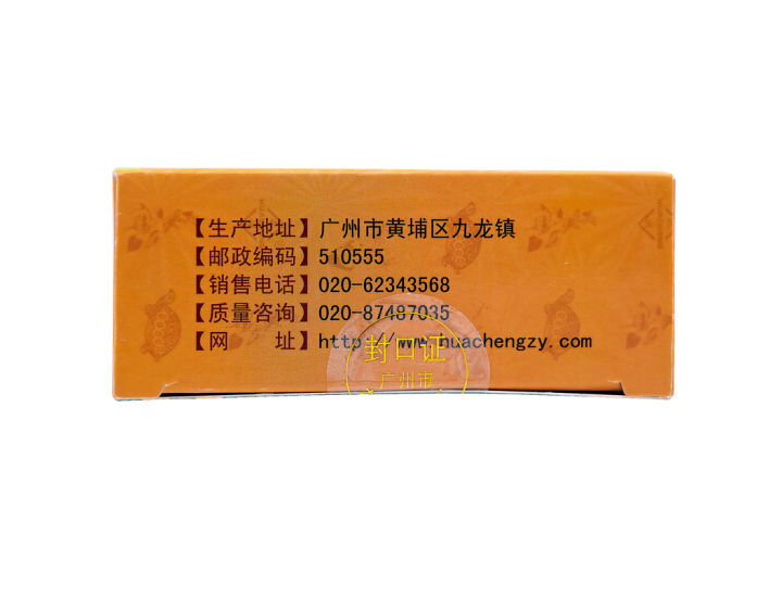 龟鹿补肾丸,龟鹿补肾丸 4.5g*12袋,丸剂_4.5g*12袋,集药方舟 | 药品零售 | 电商平台