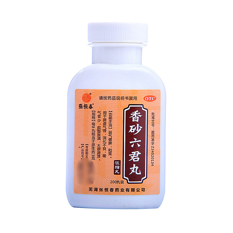 香砂六君丸,香砂六君丸,丸剂_200丸,集药方舟 | 药品零售 | 电商平台