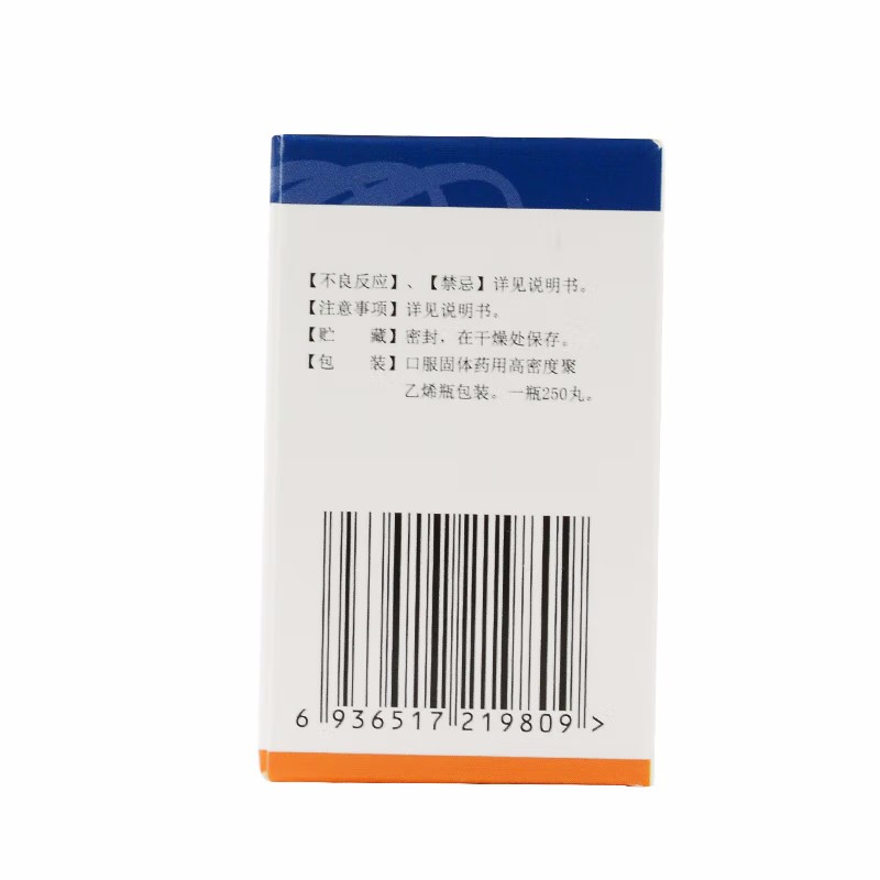 1易通鼎盛药房2易通鼎盛药房3易通鼎盛药房4联苯双酯滴丸5联苯双酯滴丸630.6071.5mg*250丸8丸剂9北京协和药厂