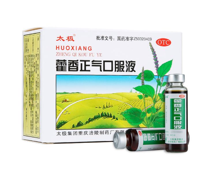 藿香正气口服液（太极）,藿香正气口服液 10支,溶液剂_10支,集药方舟 | 药品零售 | 电商平台
