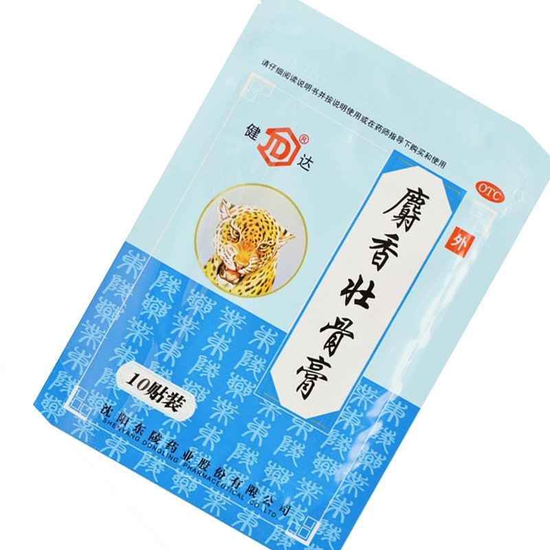 麝香壮骨膏,麝香壮骨膏,贴膏_7cm*10cm*10贴,集药方舟 | 药品零售 | 电商平台