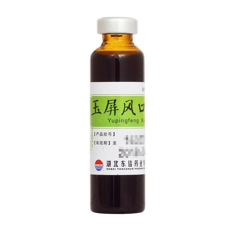 玉屏风口服液,玉屏风口服液(皇城),合剂_10ml*10支,集药方舟 | 药品零售 | 电商平台