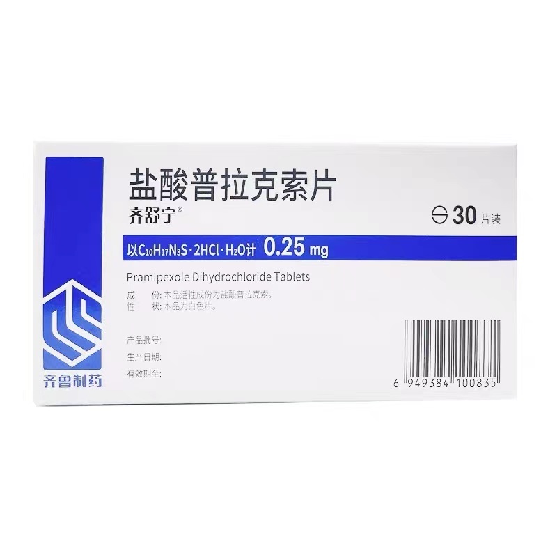 盐酸普拉克索片,盐酸普拉克索片,片剂_0.25mg*10片*3板,集药方舟 | 药品零售 | 电商平台