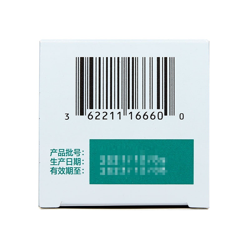 维D钙咀嚼片,维D钙咀嚼片,片剂_60片,集药方舟 | 药品零售 | 电商平台