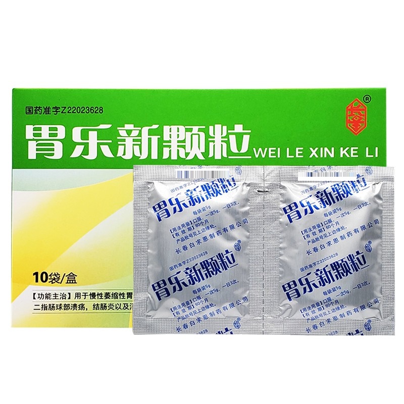 胃乐新颗粒,胃乐新颗粒,颗粒剂_5g*10袋,集药方舟 | 药品零售 | 电商平台
