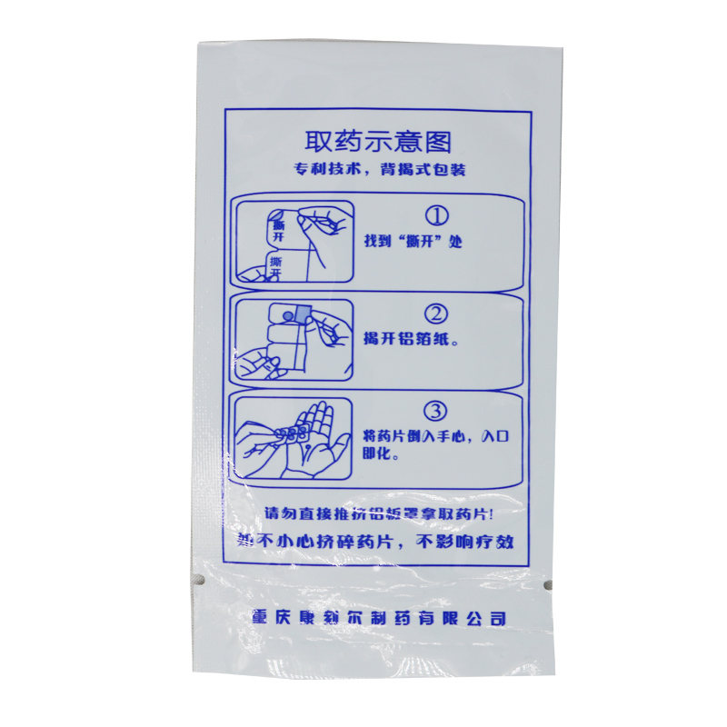 氯雷他定口腔崩解片,氯雷他定口腔崩解片,片剂_10mg*6片,集药方舟 | 药品零售 | 电商平台