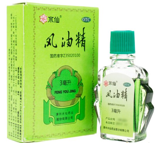 风油精3ml