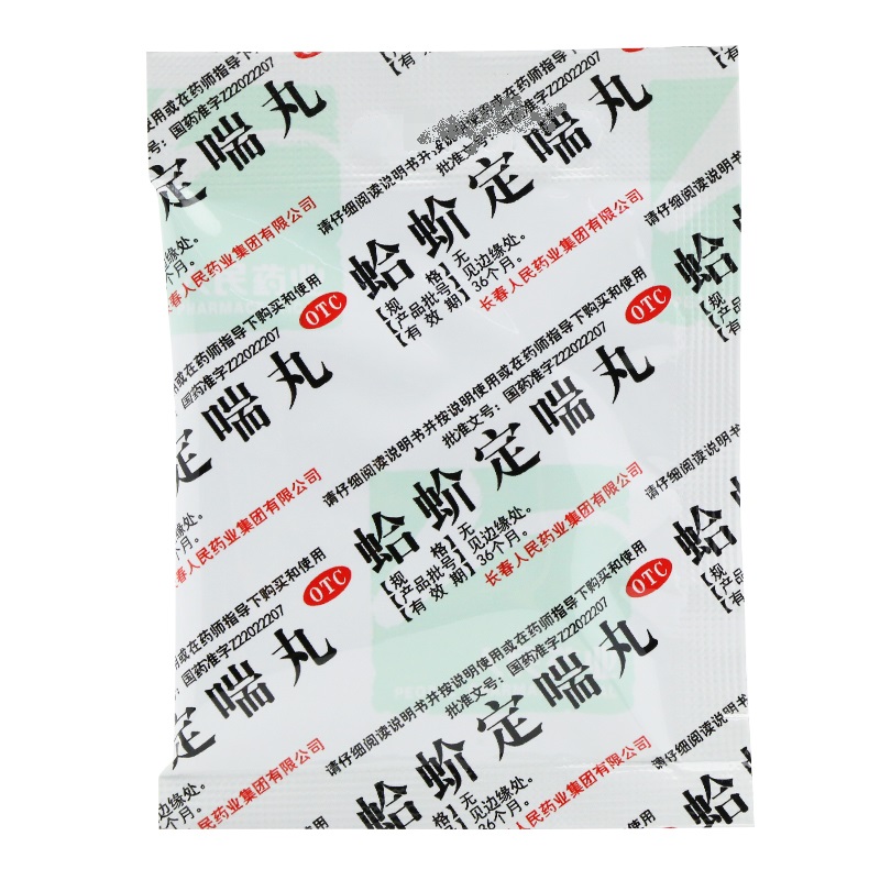 蛤蚧定喘丸,蛤蚧定喘丸,丸剂_6g*6袋 水蜜丸,集药方舟 | 药品零售 | 电商平台