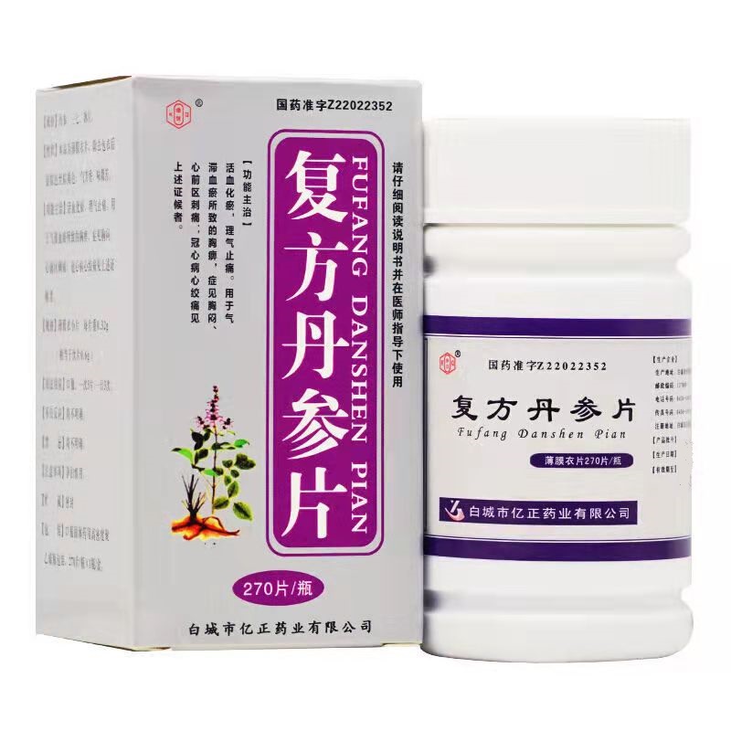 复方丹参片,复方丹参片(康强),片剂_270s 薄膜衣,集药方舟 | 药品零售 | 电商平台