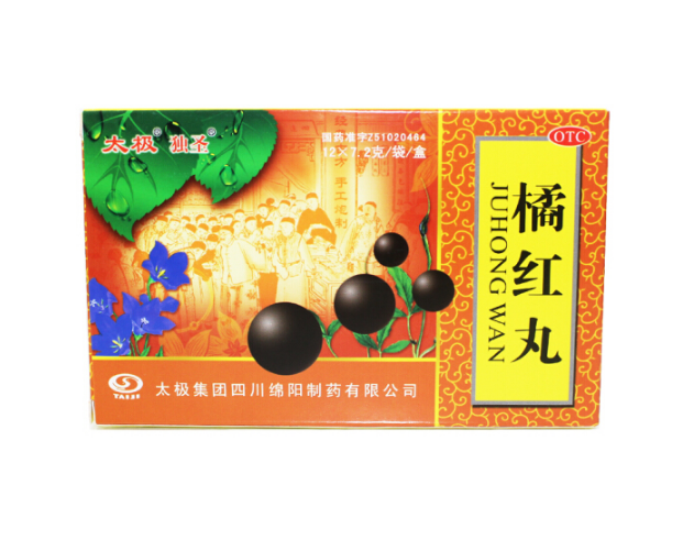 橘红丸72g12袋
