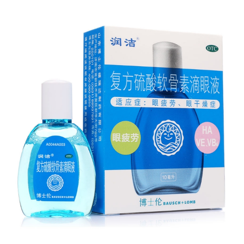 复方硫酸软骨素滴眼液,复方硫酸软骨素滴眼液,滴剂_10ml,集药方舟 | 药品零售 | 电商平台