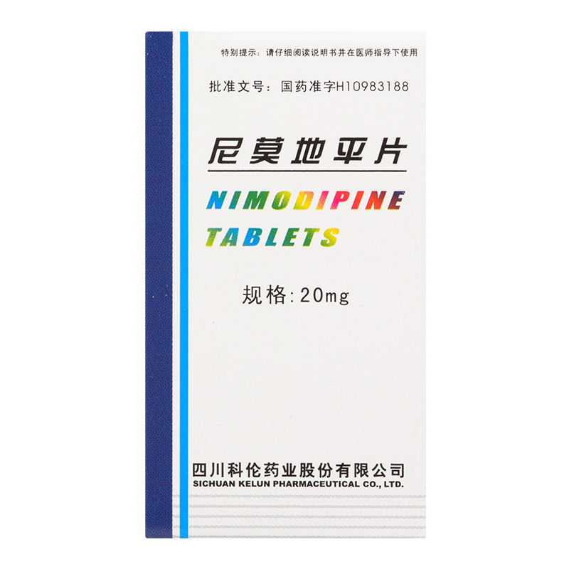 1商维商城演示版2测试3演示版4尼莫地平片(科伦)5尼莫地平片61.82720mg*50片8片剂9四川科伦药业股份有限公司