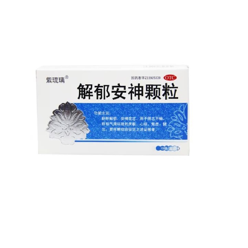 1商维商城演示版2测试3演示版4解郁安神颗粒5解郁安神颗粒610.7575g*10袋8颗粒剂9吉林省康福药业有限公司