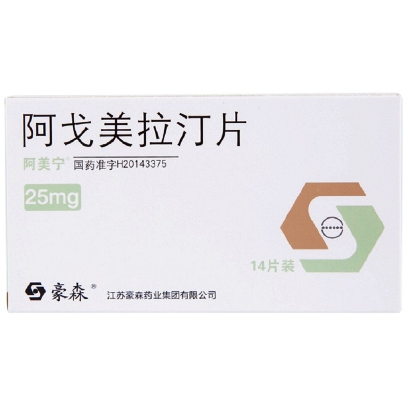 阿戈美拉汀片,阿美宁 阿戈美拉汀片 25mg*14片 治疗成人抑郁症 25mg*14片,片剂_25mg*14片,集药方舟宝家康网上药店