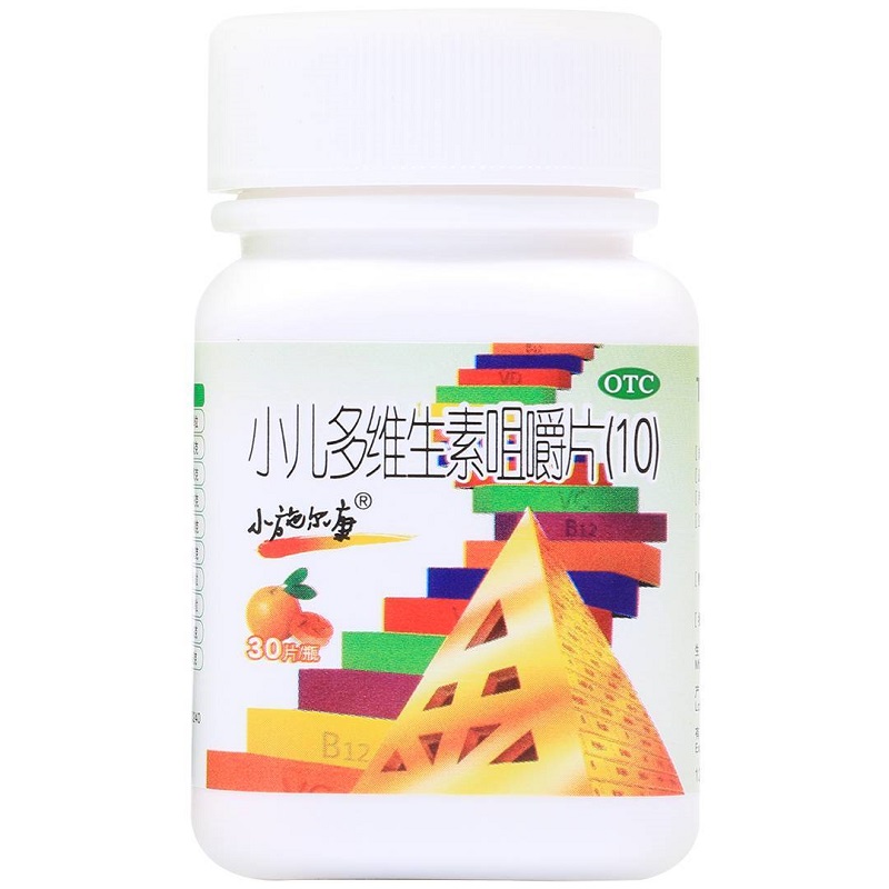 小儿多维生素咀嚼片(10),小儿多维生素咀嚼片(10),片剂_30s,集药方舟 | 药品零售 | 电商平台