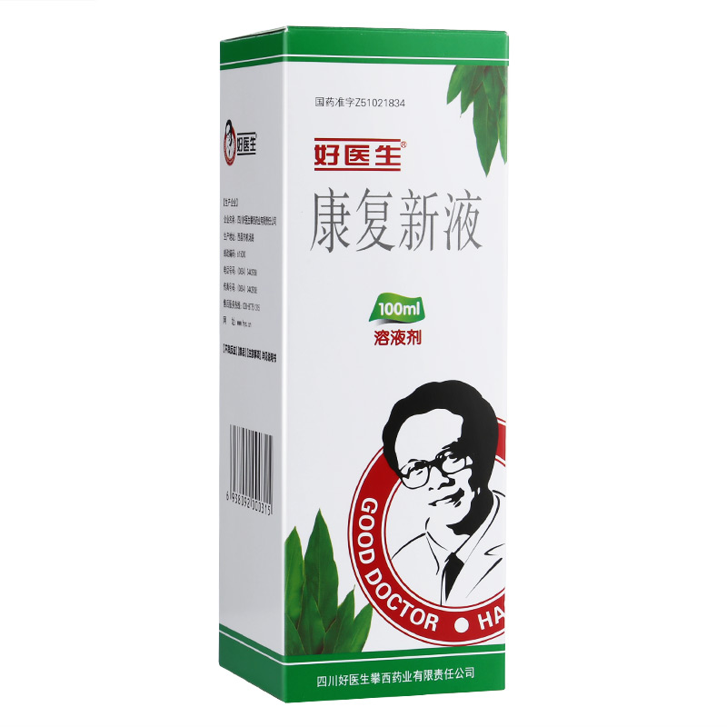 康复新液,好医生 康复新液,溶液剂_100ml,集药方舟 药品零售商城