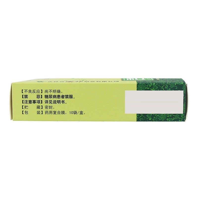 肺宁颗粒,肺宁颗粒,颗粒剂_10g*10袋,集药方舟 | 药品零售 | 电商平台