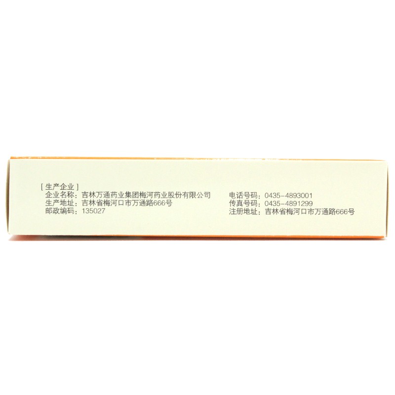 苦参片,苦参片,片剂_36片,集药方舟 | 药品零售 | 电商平台