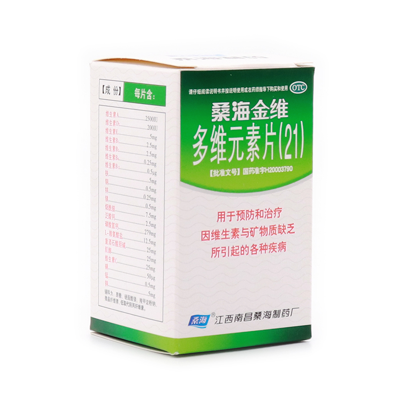 多维元素片（21）,多维元素片（21）,片剂_复方*60片,集药方舟 | 药品零售 | 电商平台