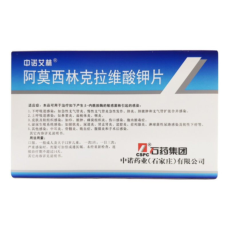 阿莫西林克拉维酸钾片,阿莫西林克拉维酸钾片,片剂_0.375gx6片/盒,集药方舟 | 药品零售 | 电商平台