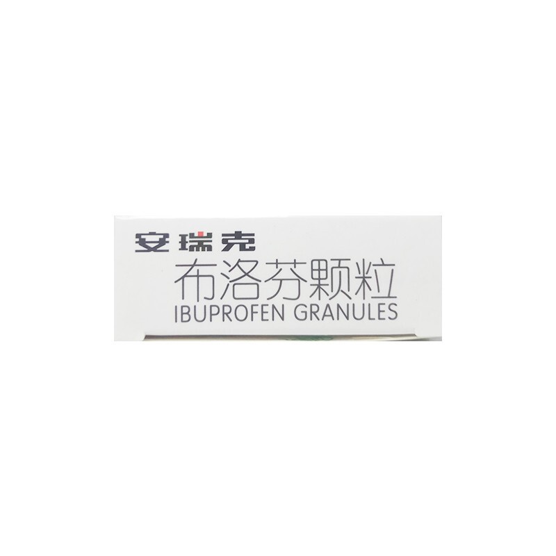 1商维商城演示版2测试3演示版4布洛芬颗粒5布洛芬颗粒615.0470.2g*10包8颗粒剂9哈药集团世一堂制药厂