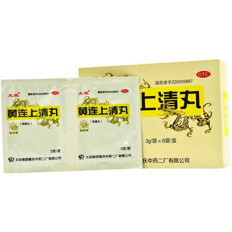 黄连上清丸,黄连上清丸,丸剂_3g*8袋 浓缩水丸,集药方舟 | 药品零售 | 电商平台