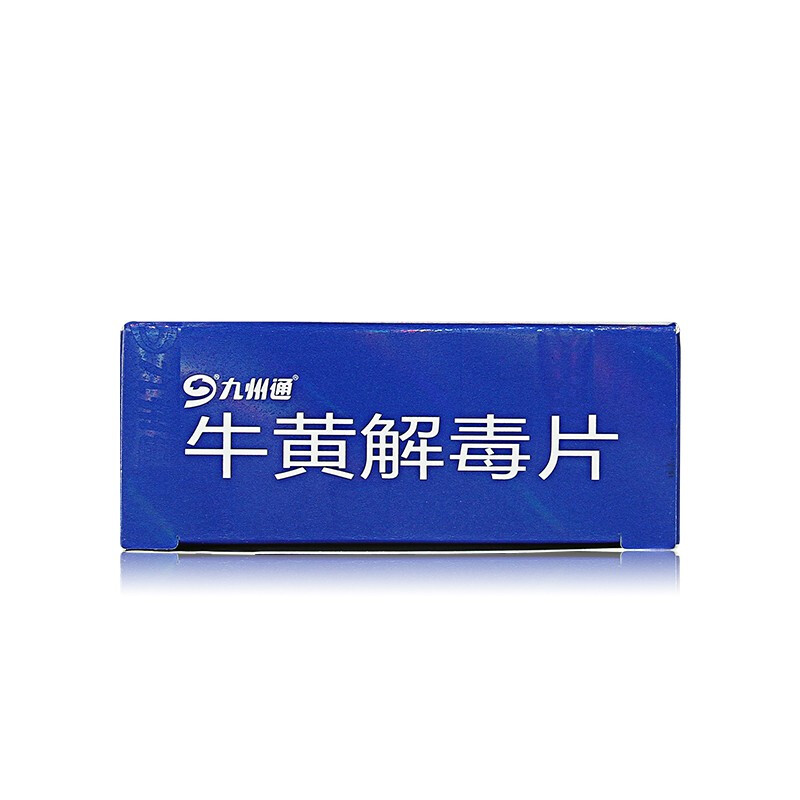 1商维商城演示版2测试3演示版4牛黄解毒片(九州通)5牛黄解毒片65.20736片8片剂9甘肃普尔康药业有限公司