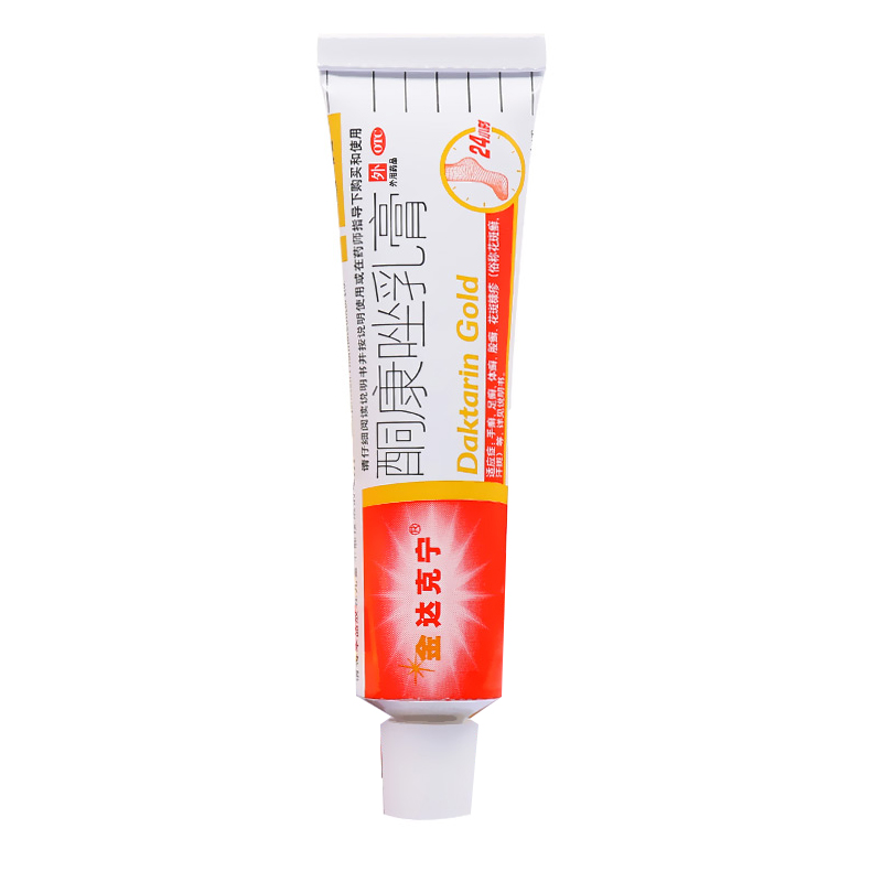 酮康唑乳膏（金达克宁）,酮康唑乳膏(金达克宁) 15克,软膏_15克,集药方舟 | 药品零售 | 电商平台