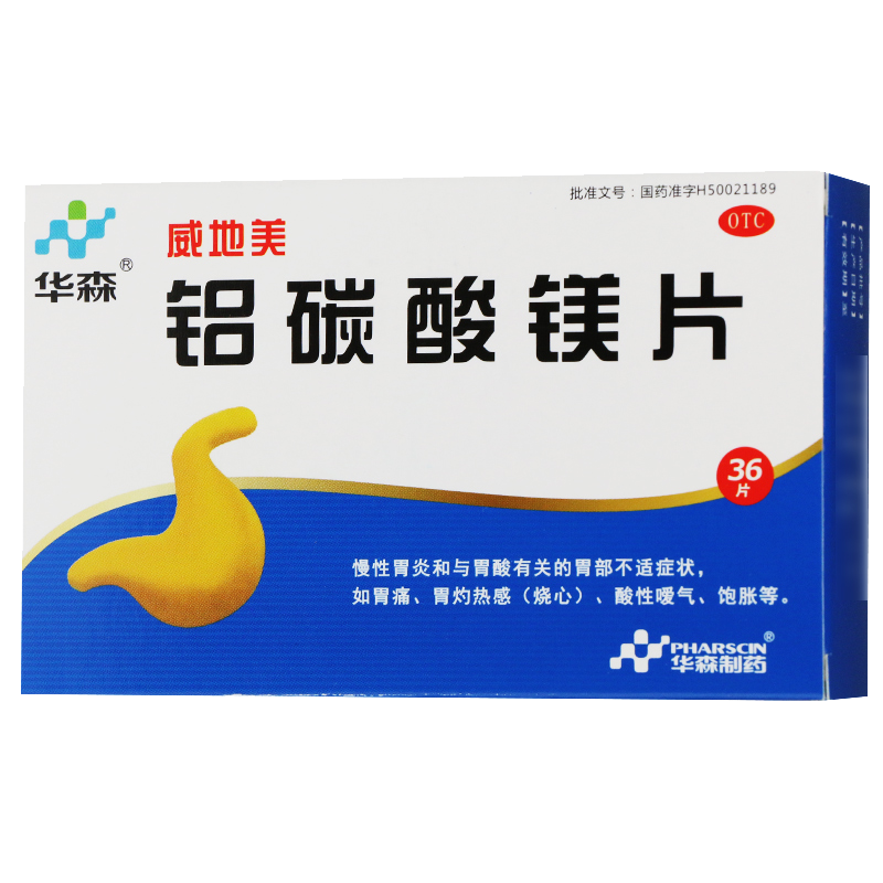 铝碳酸镁片,铝碳酸镁片,片剂_36片,集药方舟 | 药品零售 | 电商平台