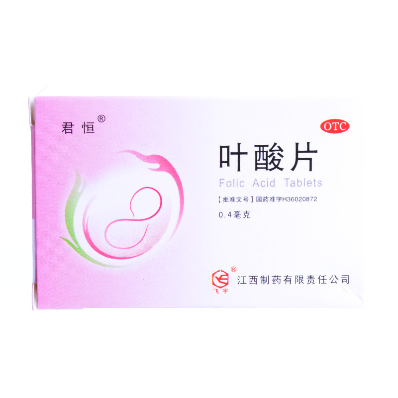 叶酸片,君恒 叶酸片 0.4mg*100片 预防胎儿先天性神经管畸形 妊娠期妇女预防用药 哺乳期妇女预防用药,片剂_0.4mg*100片,集药方舟宝家康网上药店
