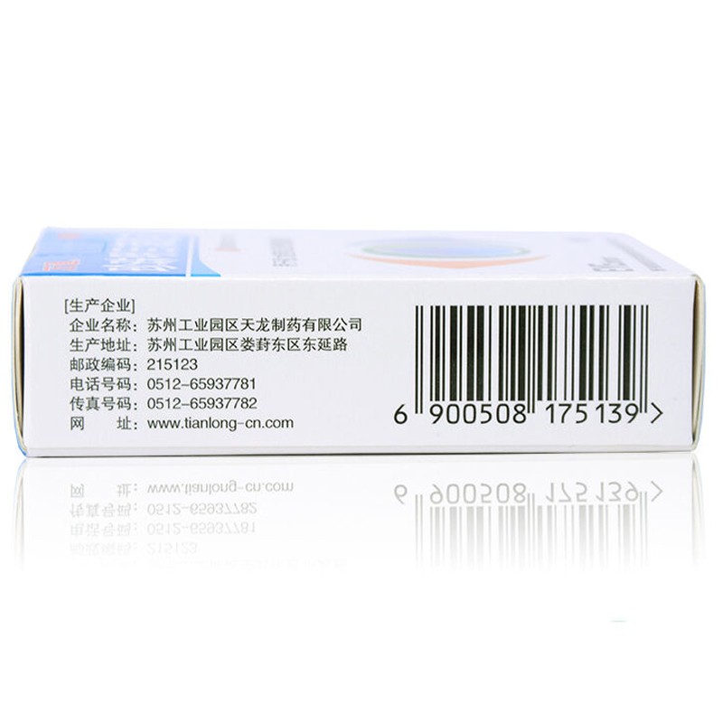 珍珠明目滴眼液,珍珠明目滴眼液万通,滴剂_13ml,集药方舟 | 药品零售 | 电商平台