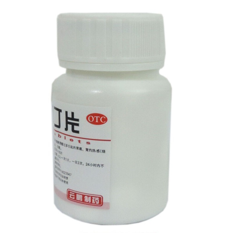 西咪替丁片,西咪替丁片,片剂_0.2g*100片,集药方舟 | 药品零售 | 电商平台