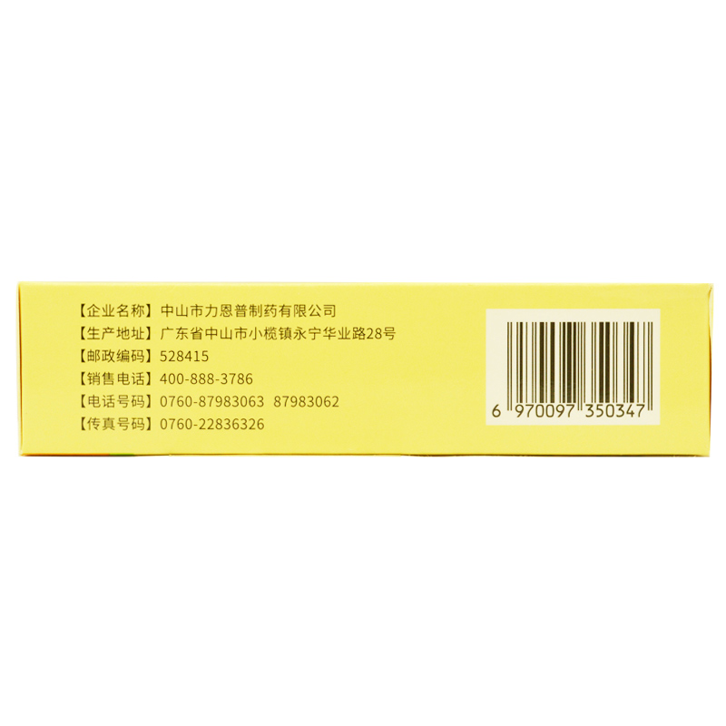 阿莫西林胶囊,阿莫西林胶囊,胶囊_0.5g*30粒,集药方舟 | 药品零售 | 电商平台