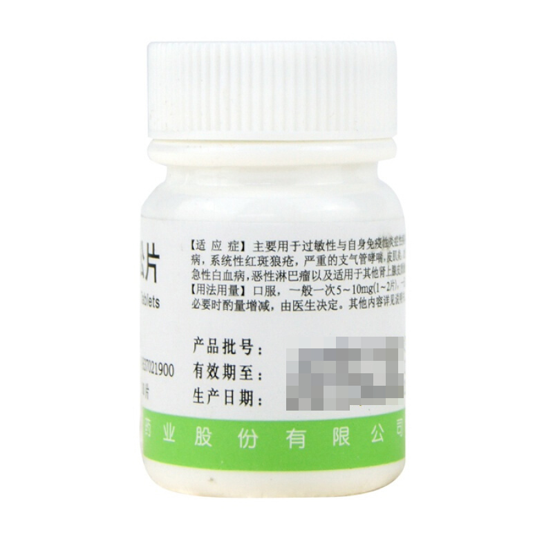 醋酸泼尼松片,强的松片（醋酸泼尼松片）,片剂_5mg*100片,集药方舟 | 药品零售 | 电商平台