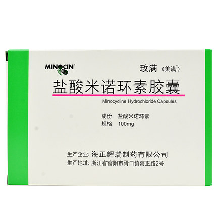 1商维商城演示版2测试3演示版4盐酸米诺环素胶囊(玫满)5盐酸米诺环素胶囊652.007100mg89惠氏制药有限公司