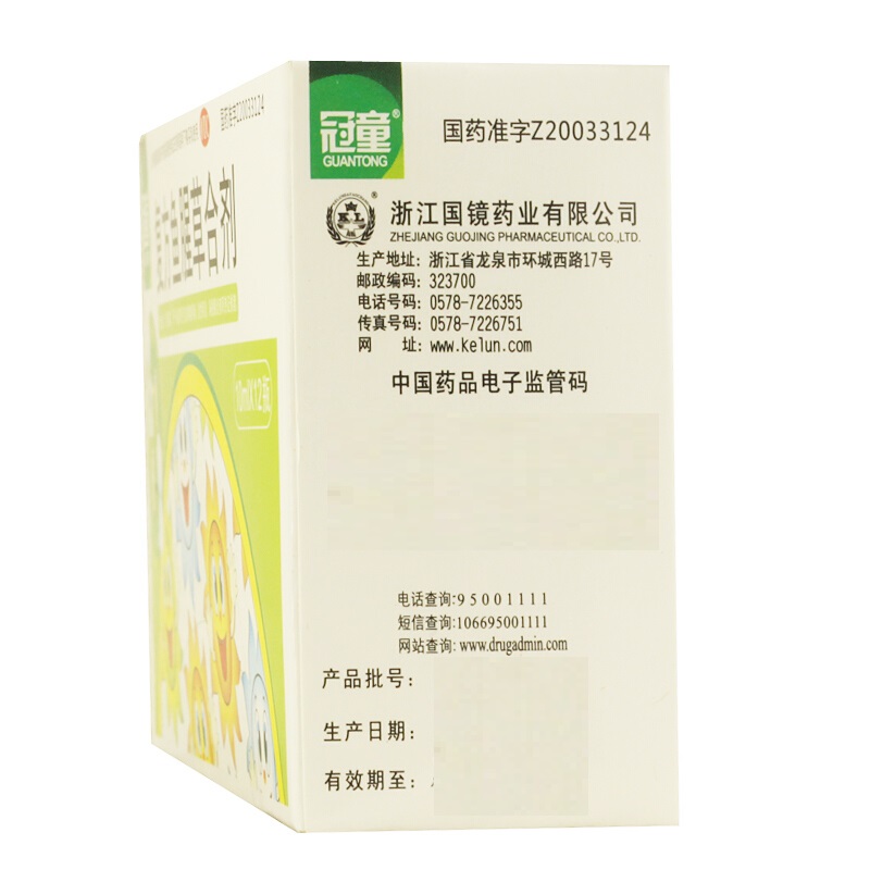 复方鱼腥草合剂,复方鱼腥草合剂,合剂_10ml*12瓶,集药方舟 | 药品零售 | 电商平台