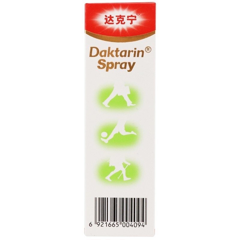 盐酸特比萘芬喷雾剂,盐酸特比萘芬喷雾剂(达克宁),喷雾剂_1% 15ml,集药方舟 | 药品零售 | 电商平台