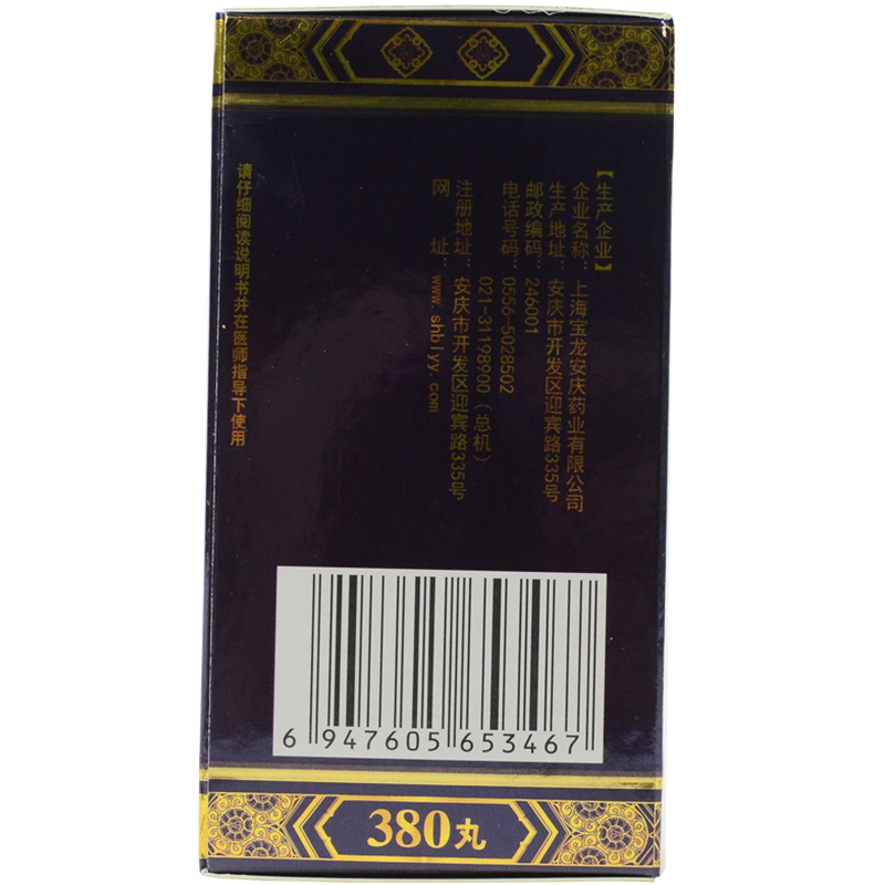 金锁固精丸（浓缩丸）,金锁固精丸（浓缩丸）,丸剂_380丸,集药方舟 | 药品零售 | 电商平台