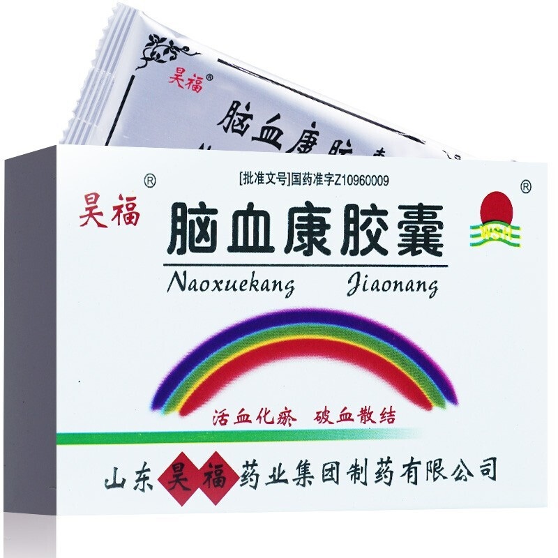 脑血康胶囊,脑血康胶囊,胶囊_0.15g*12粒,集药方舟 | 药品零售 | 电商平台