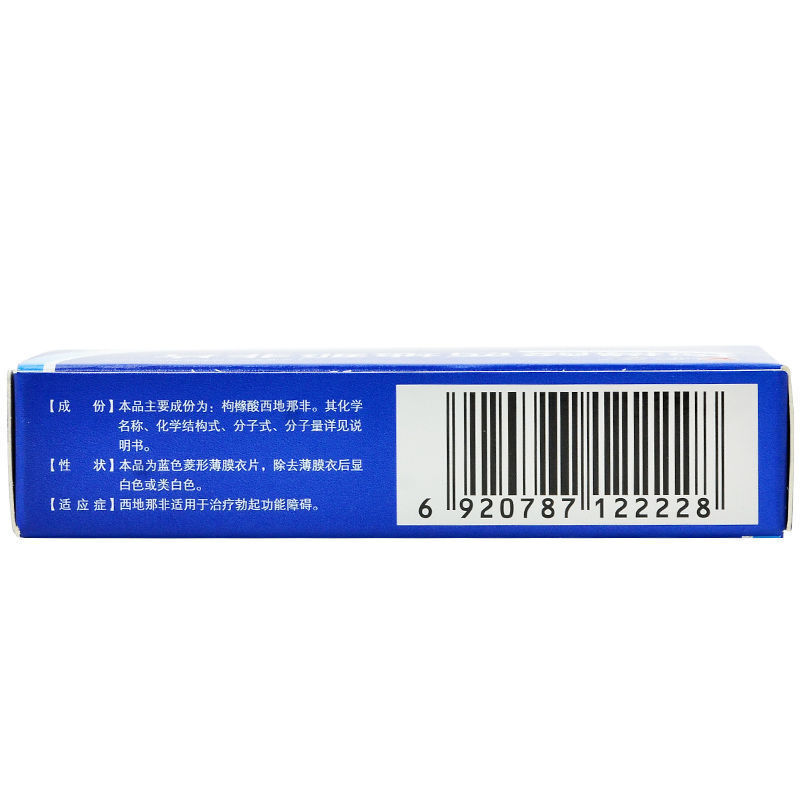 1易通鼎盛药房2易通鼎盛药房3易通鼎盛药房4枸橼酸西地那非片5枸橼酸西地那非片618.99750mg*4片8片剂9吉林金恒制药股份有限公司