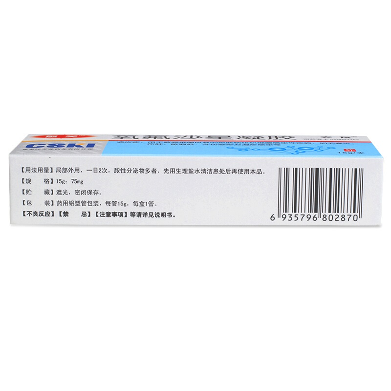 氧氟沙星凝胶,氧氟沙星凝胶,凝胶/凝露/凝膏剂_15g:75mg/盒,集药方舟 | 药品零售 | 电商平台
